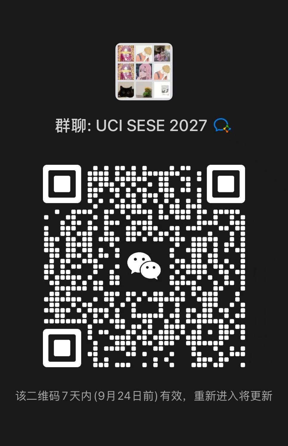 SESE @ UCI WeChat Group QR Code